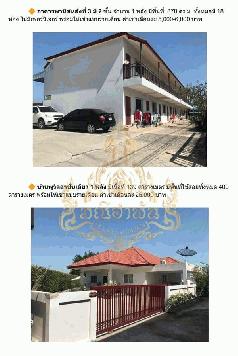 ขายโรงแรมสวย พร้อมผู้เช่า ในตัวเมืองหัวหิน ซ.หัวหิน102 มีสระว่ายน้ำ อากาศบริสุทธิ์ โทร 087 656 6445